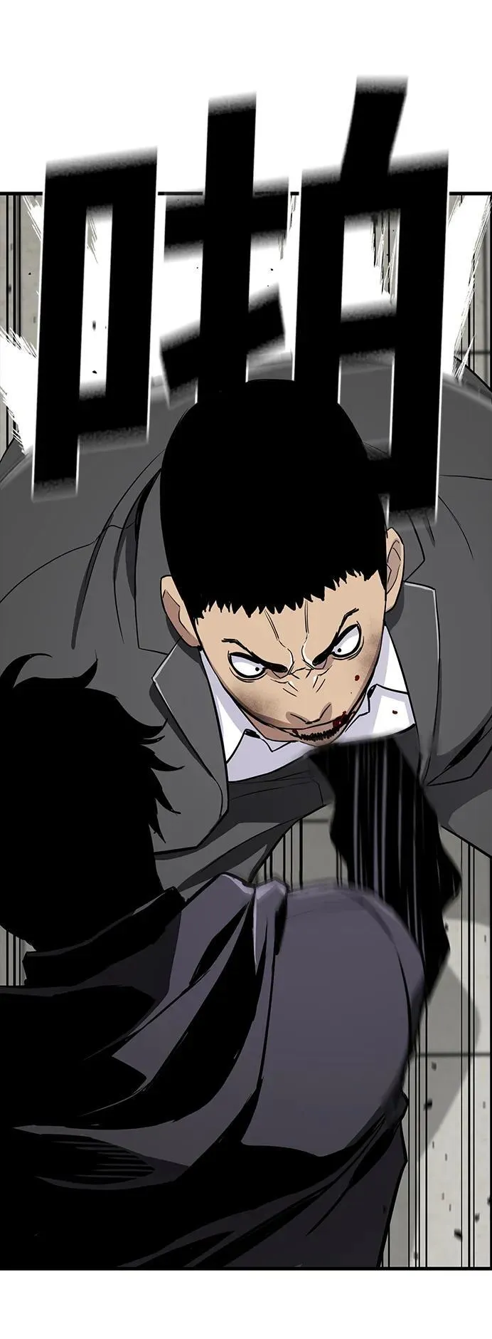 第39话 第42页