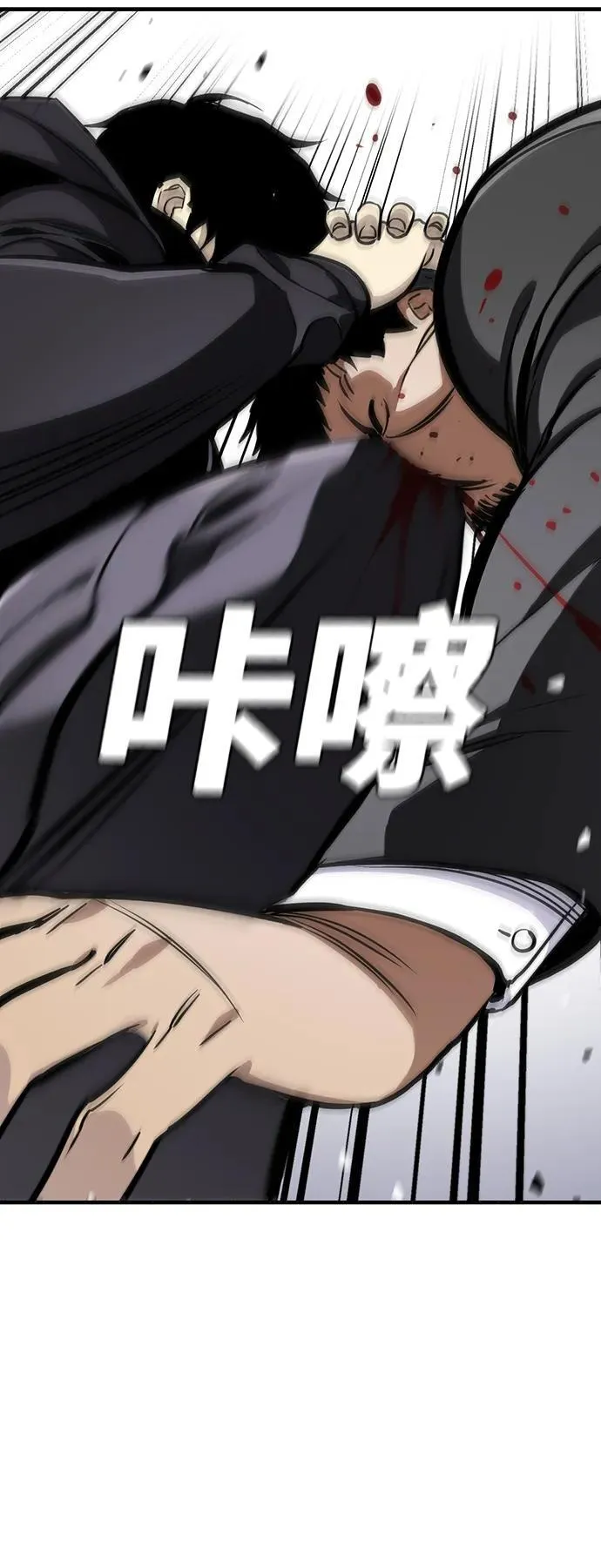 第39话 第45页