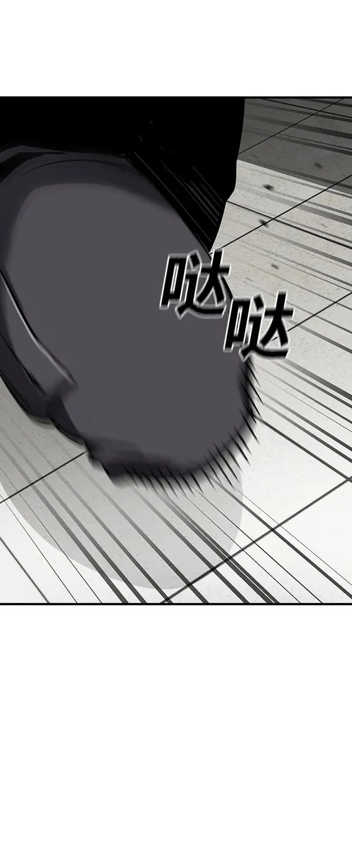 第39话 第47页