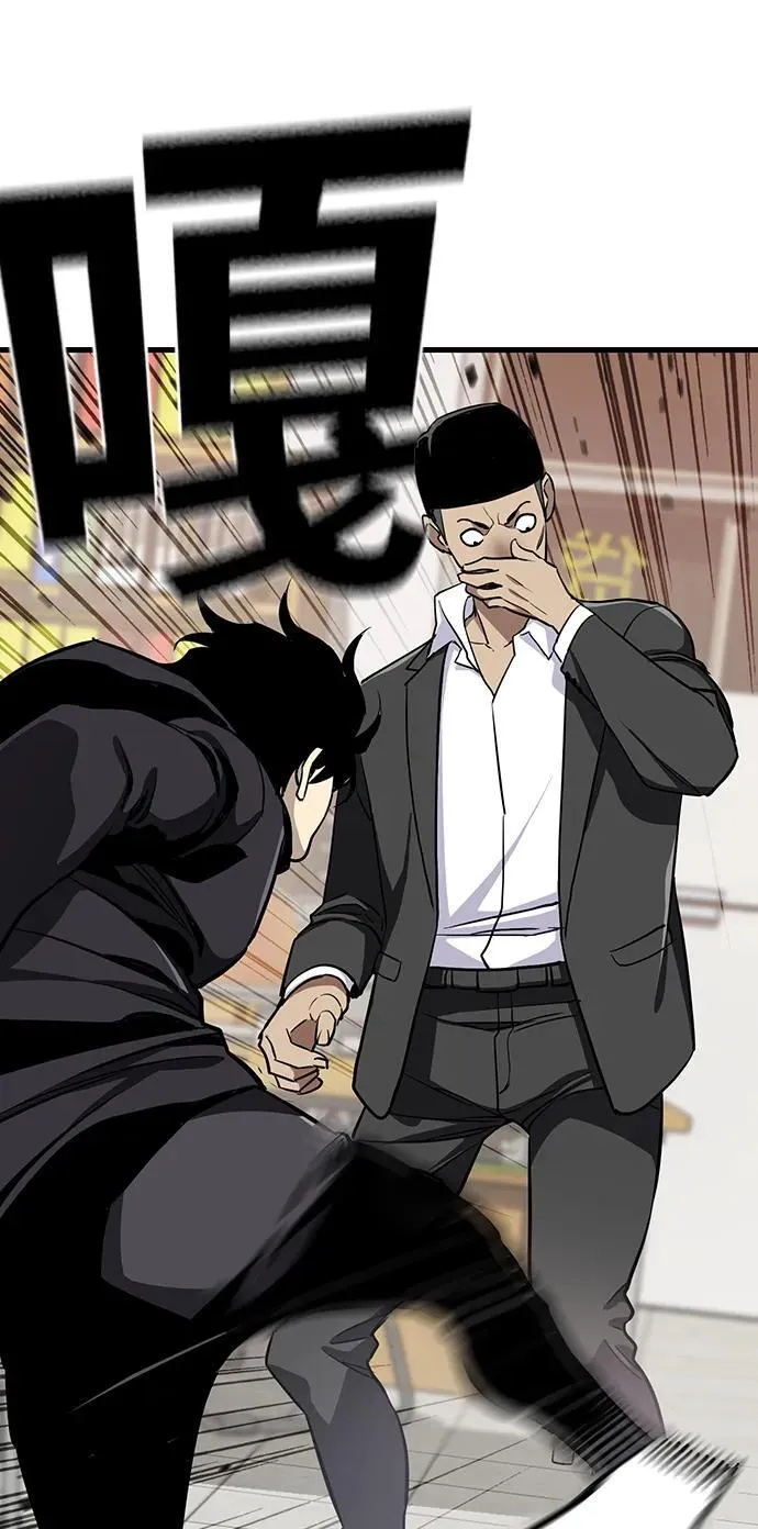 第39话 第48页