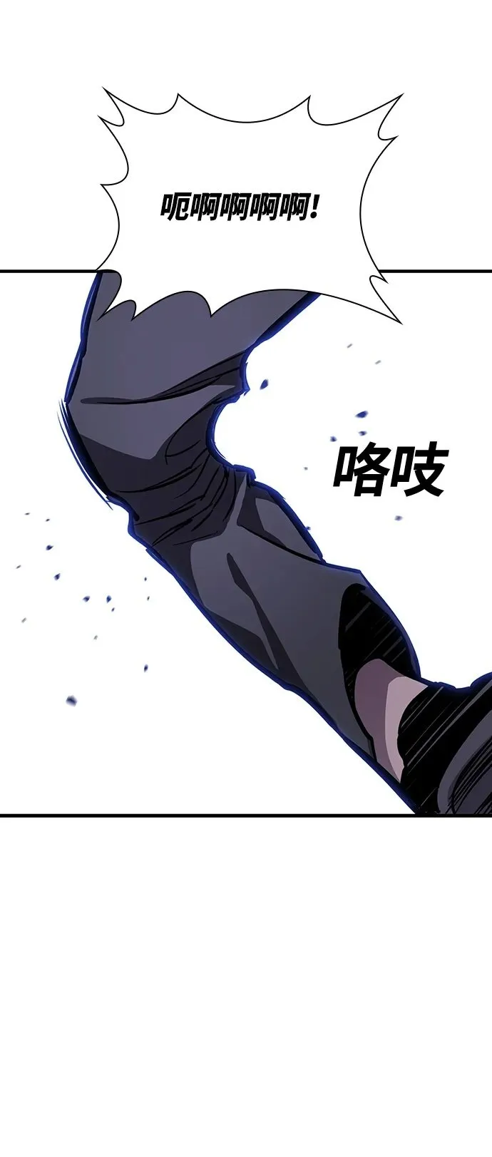 第39话 第50页