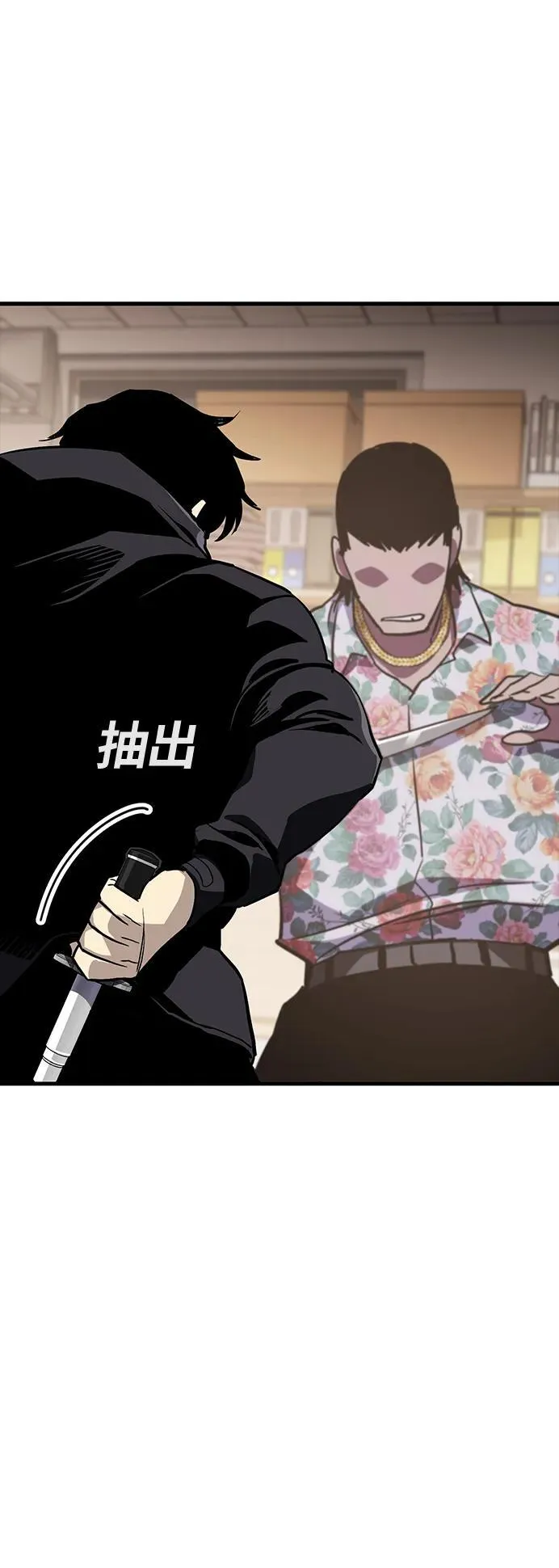 第39话 第55页