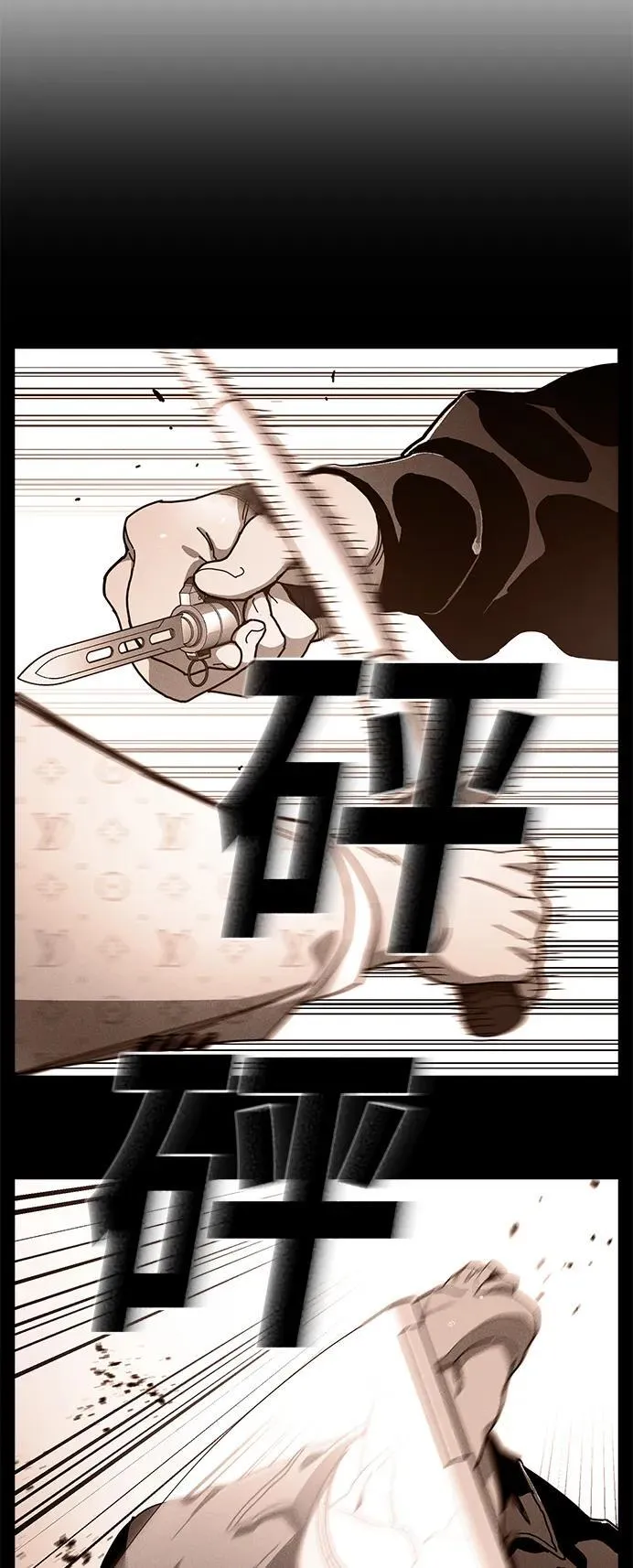 第39话 第57页