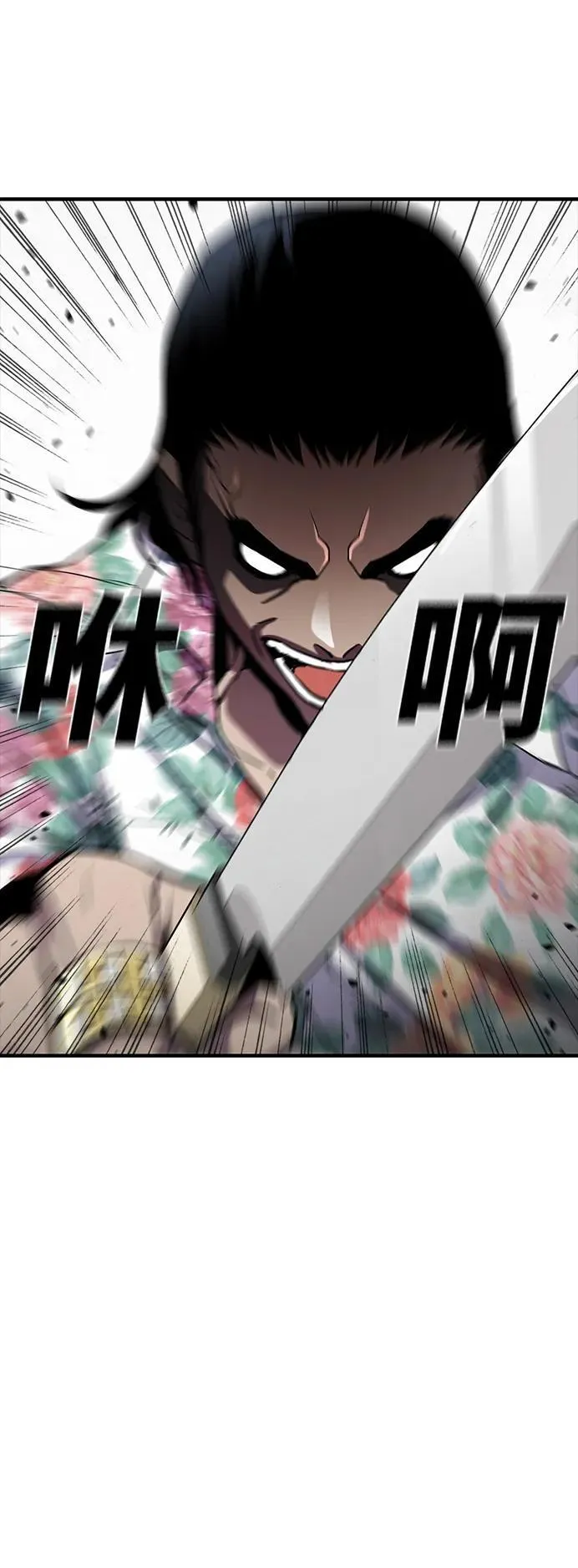 第39话 第60页