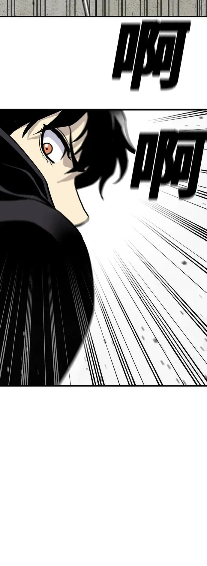 第39话 第65页