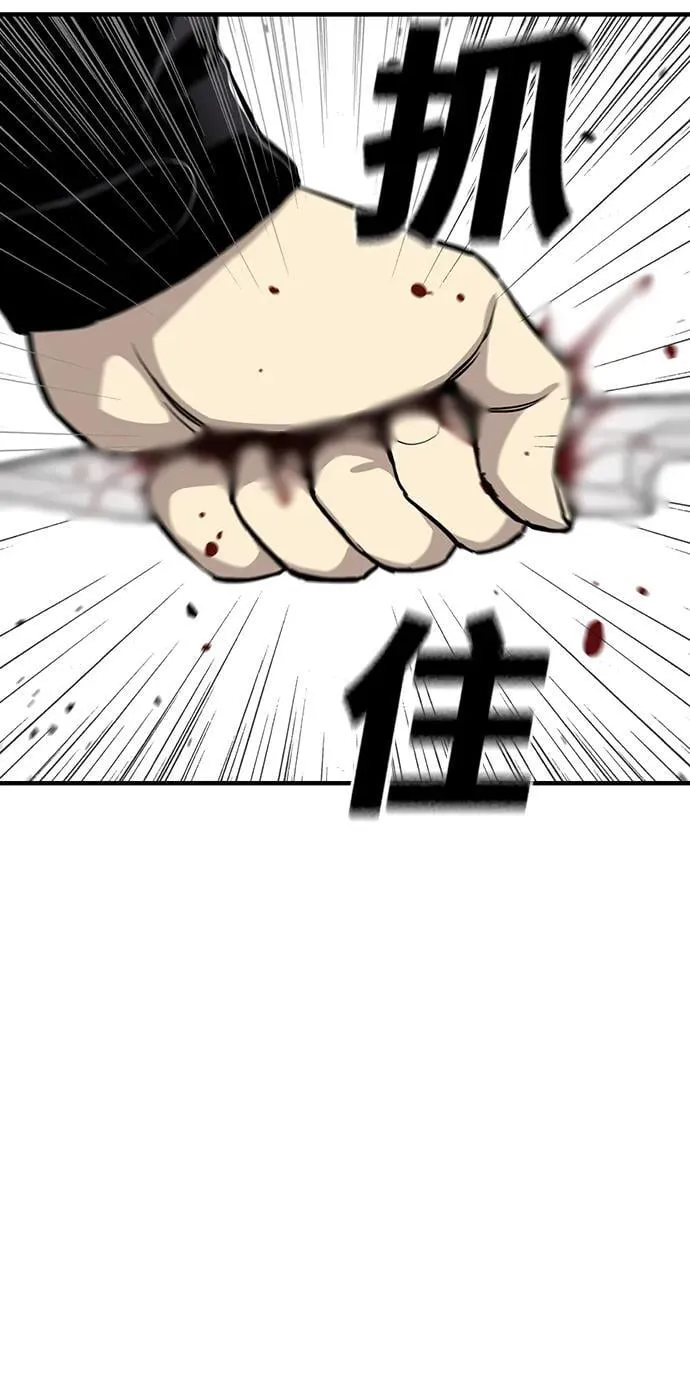 第39话 第66页