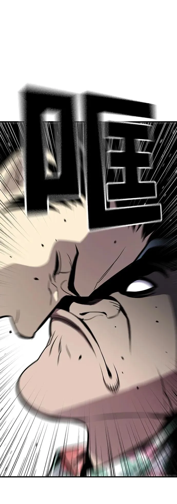 第39话 第69页
