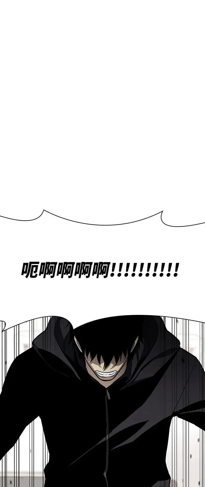 第39话 第70页