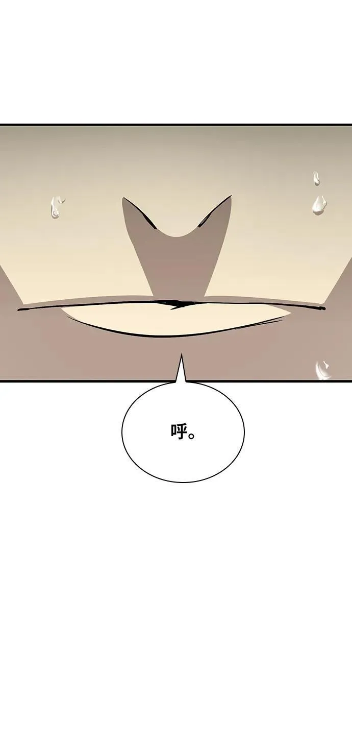 第39话 第73页