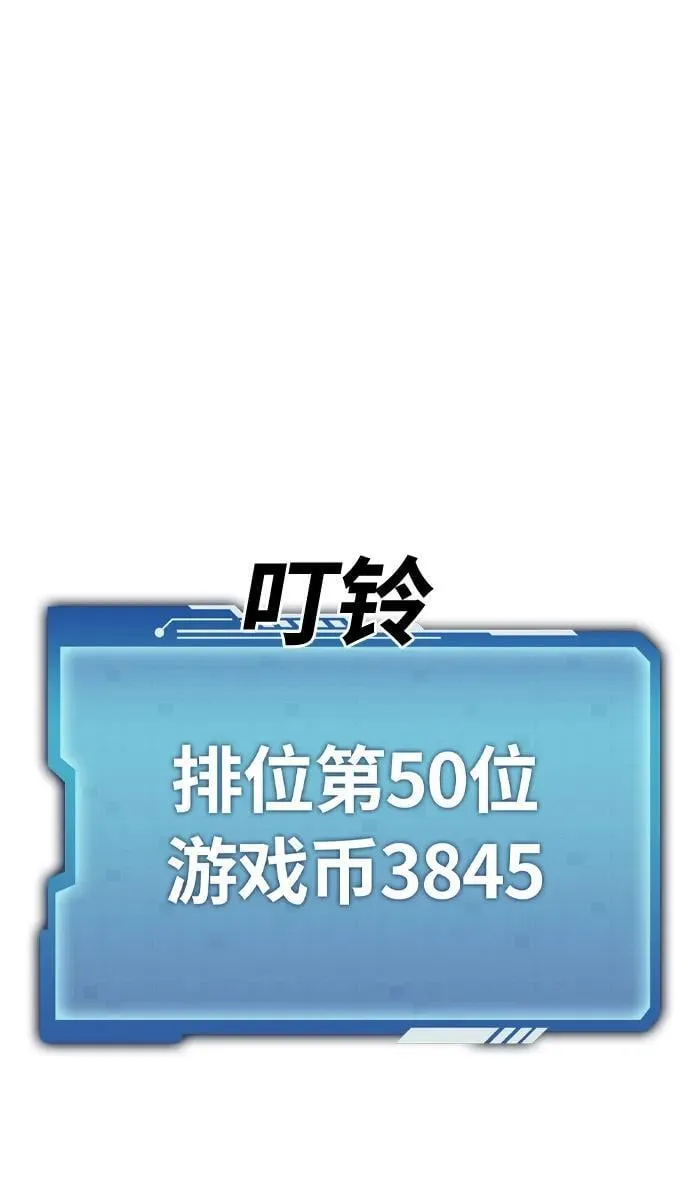 第39话 第75页