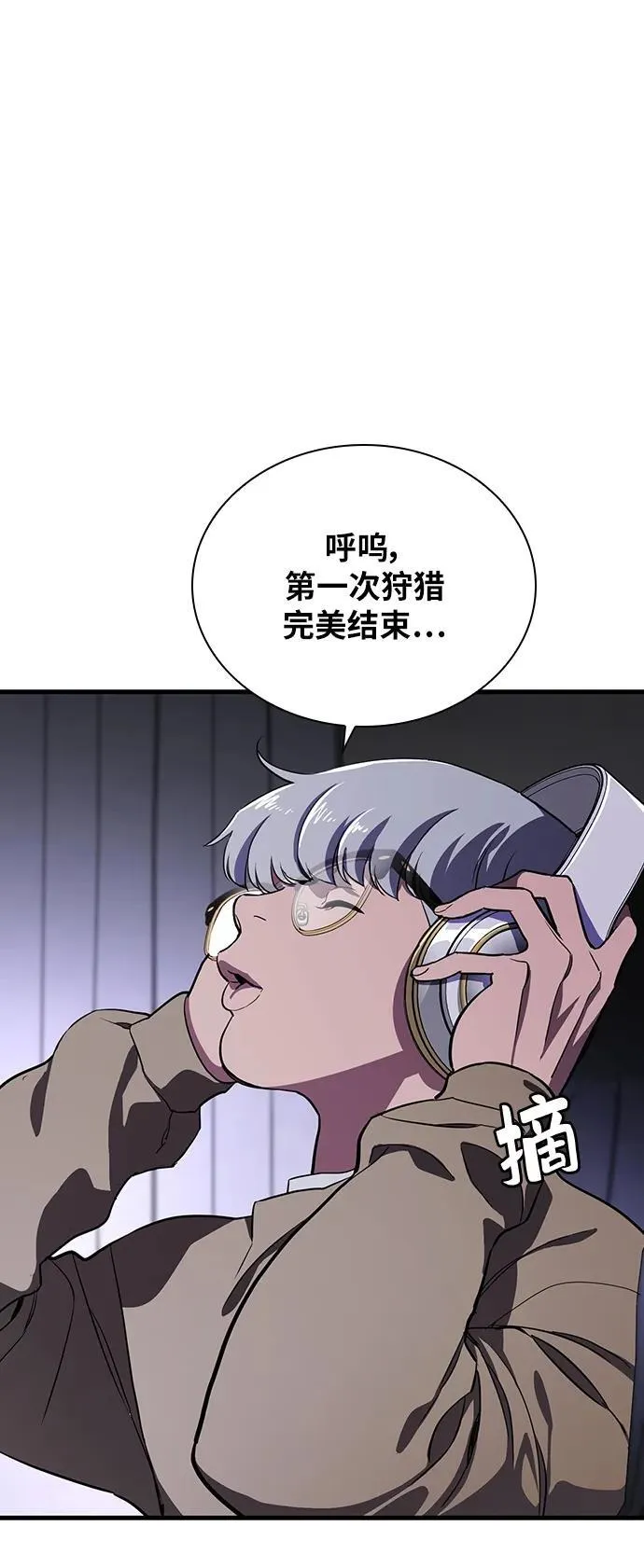 第39话 第78页