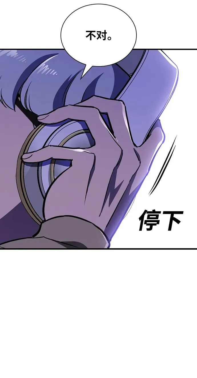 第39话 第80页