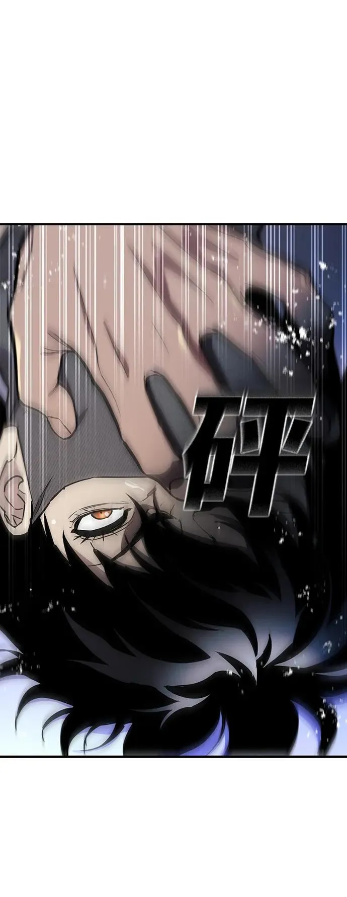 第36话 第4页