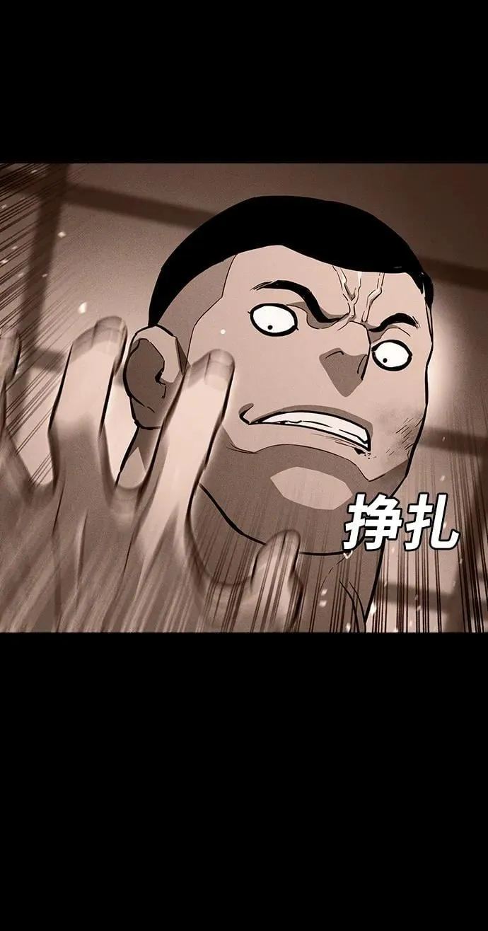 第36话 第8页