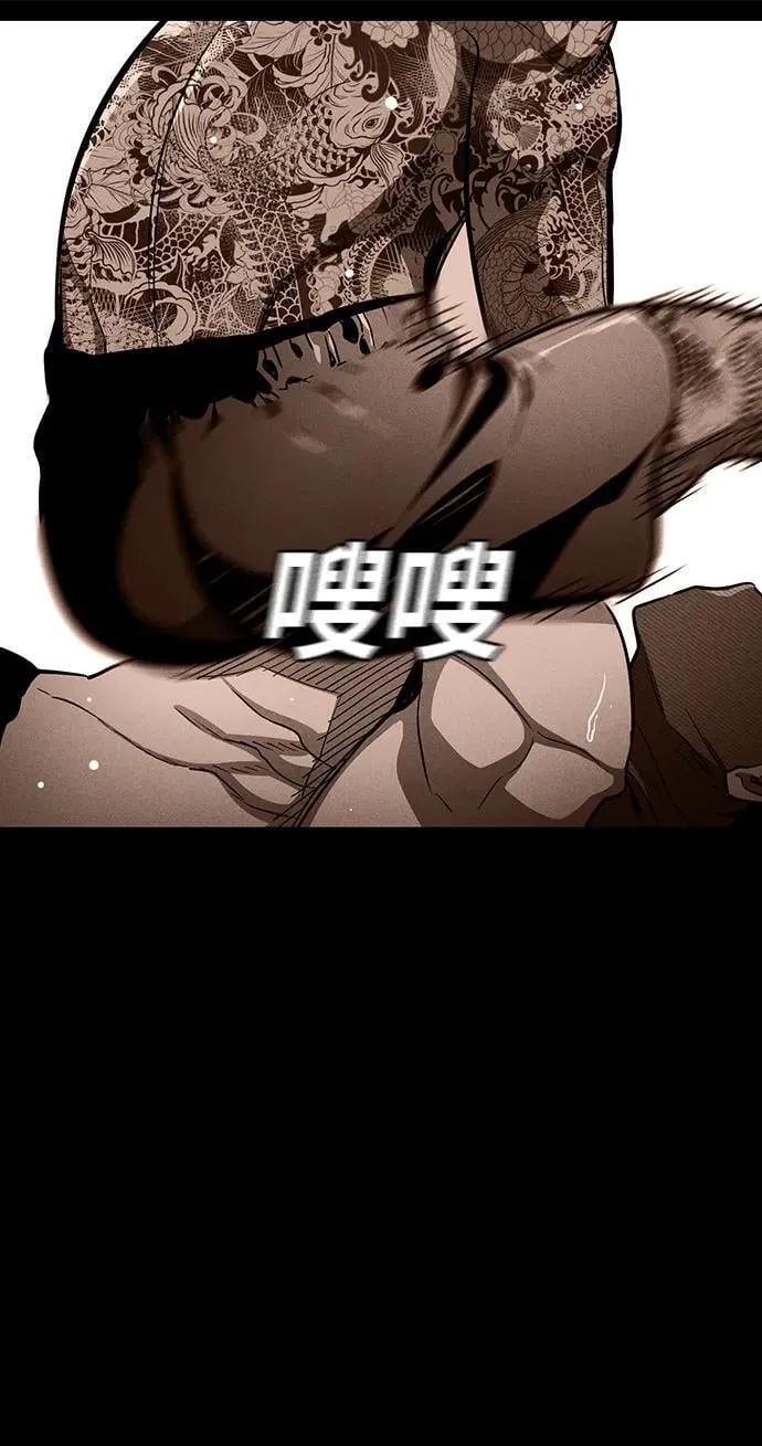 第36话 第10页