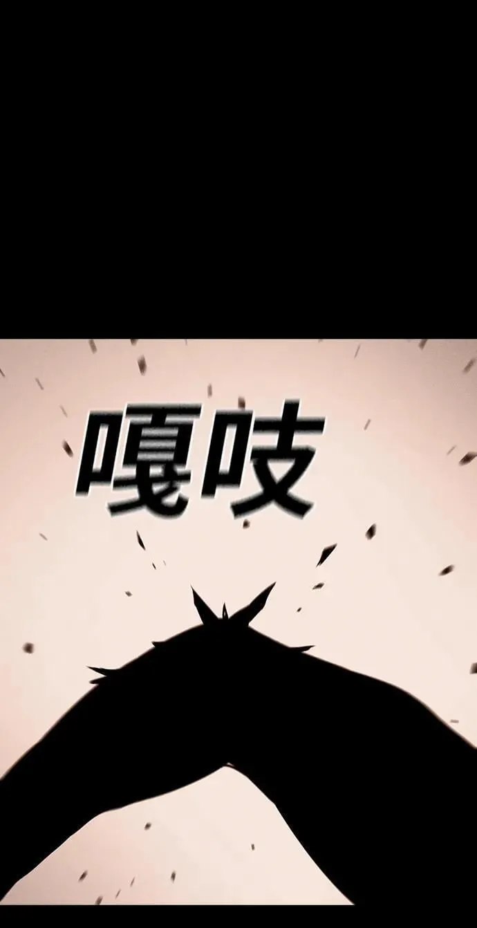 第36话 第12页
