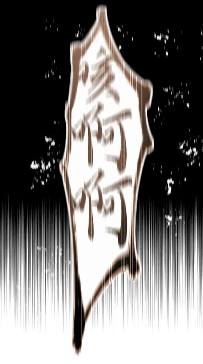 第36话 第13页