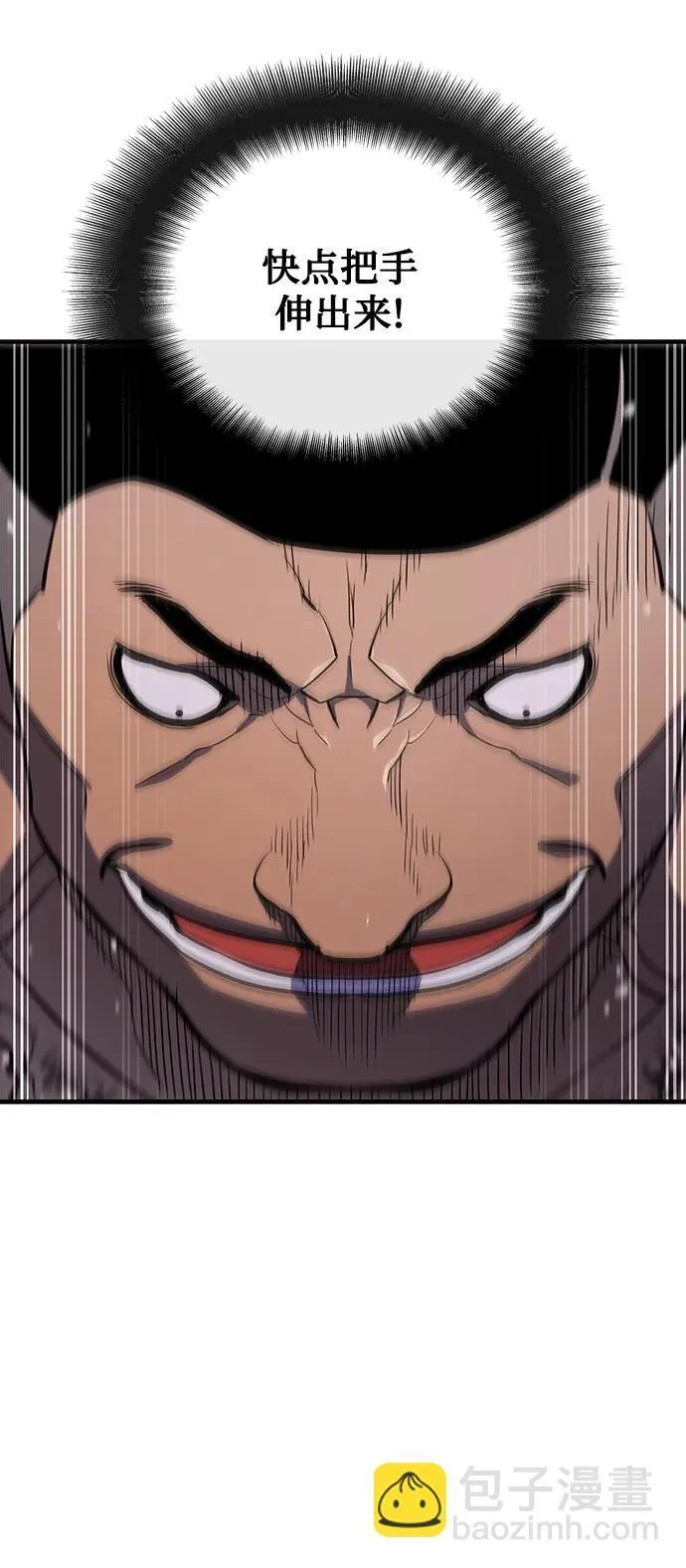 第36话 第14页