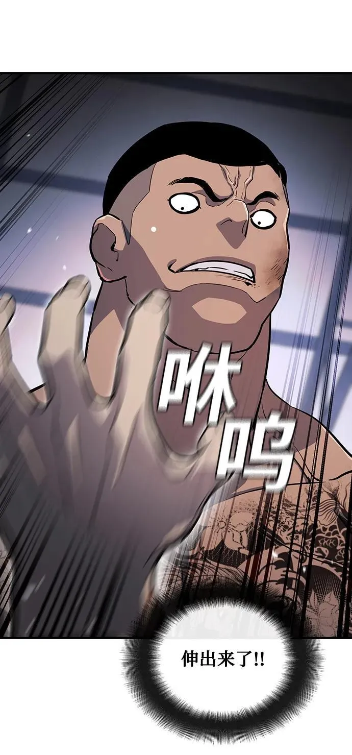 第36话 第15页