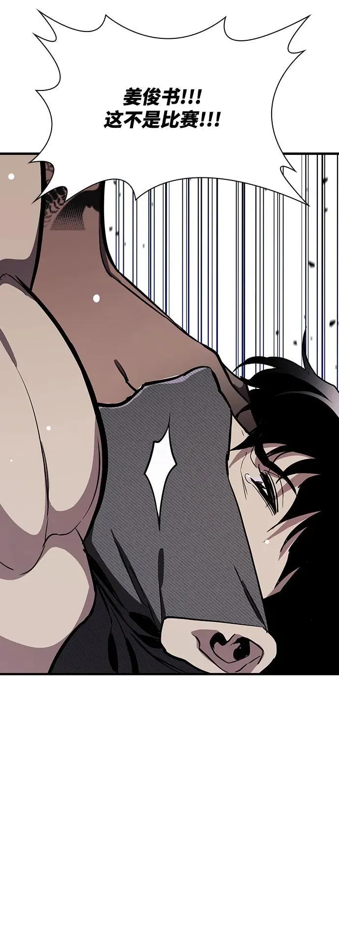 第36话 第17页