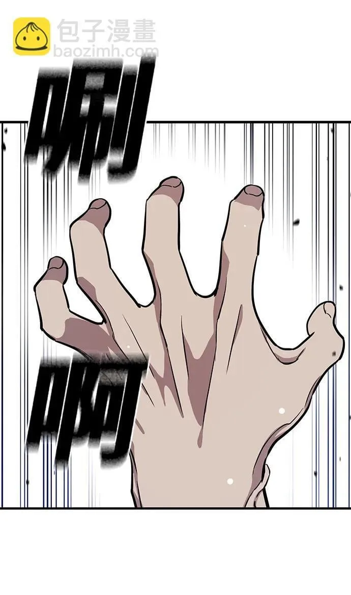 第36话 第18页