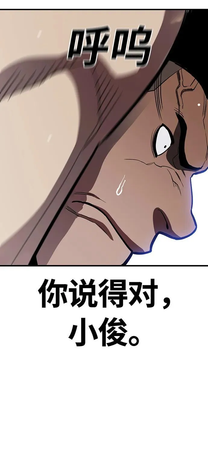 第36话 第24页