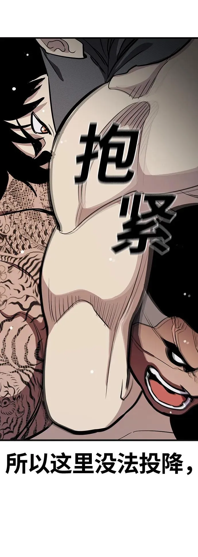 第36话 第25页