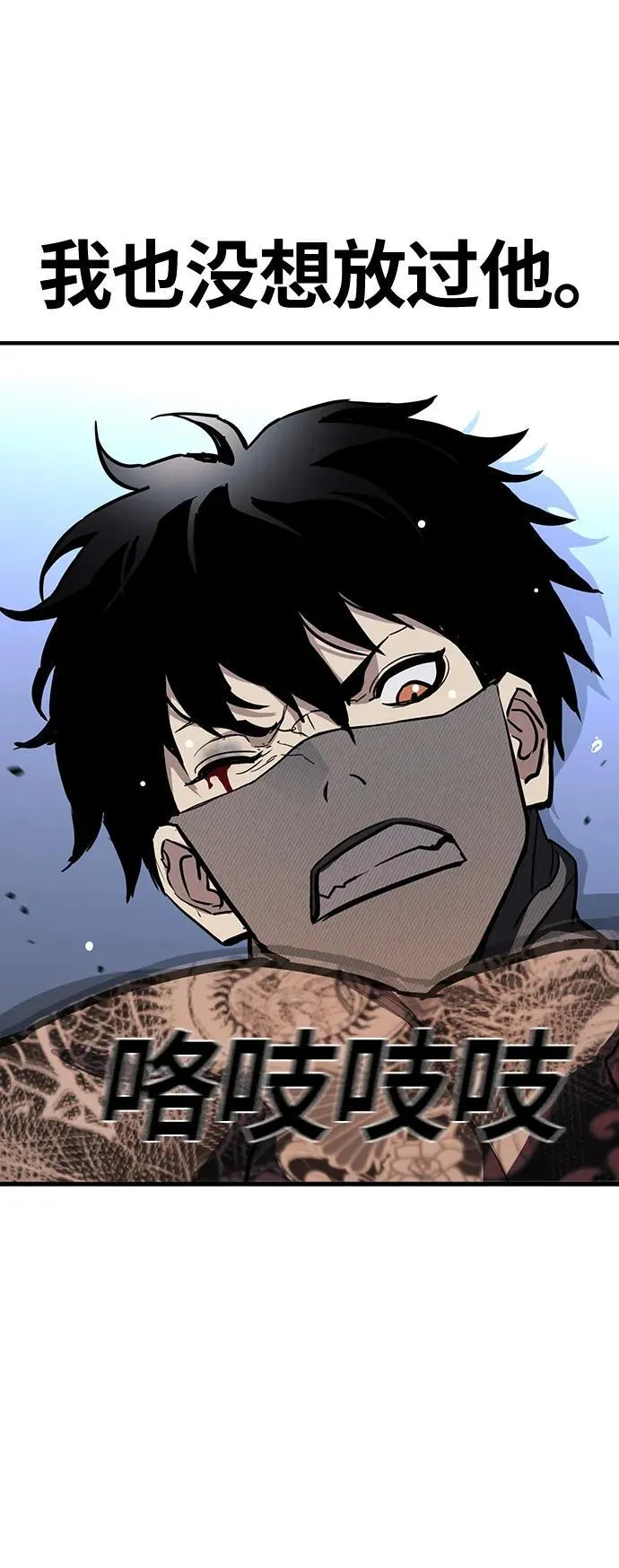 第36话 第28页