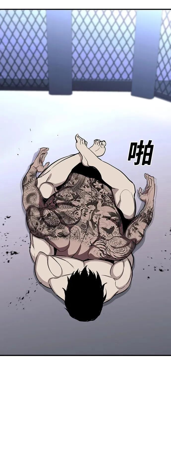 第36话 第30页