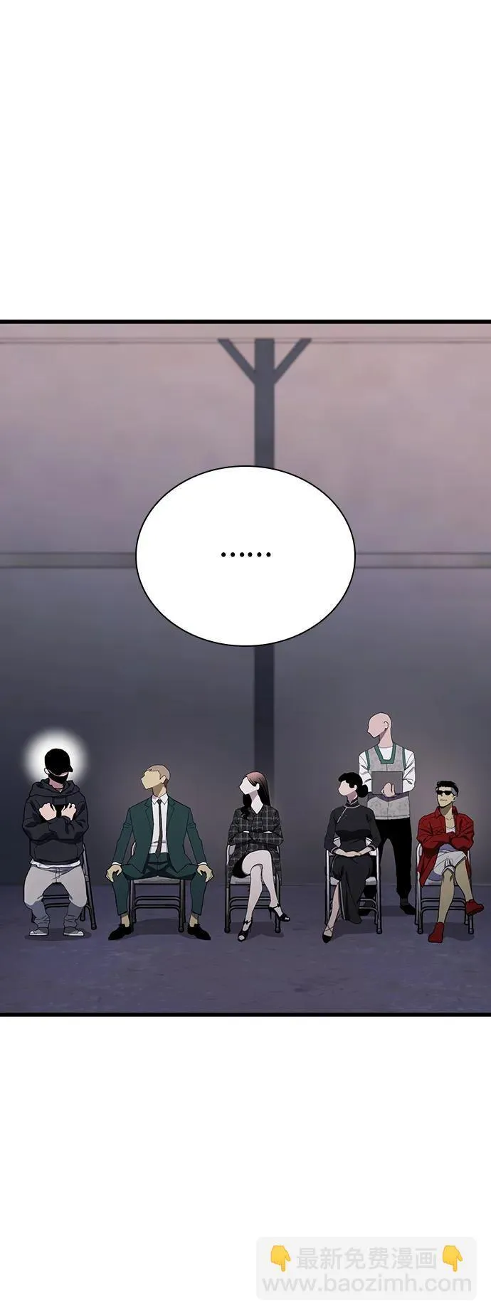 第36话 第32页