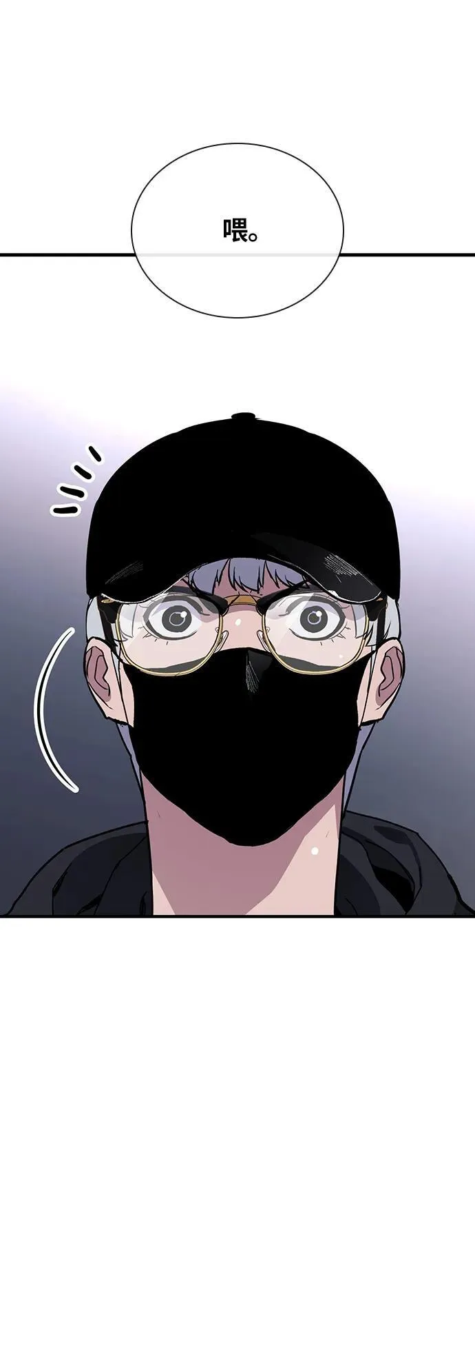 第36话 第33页