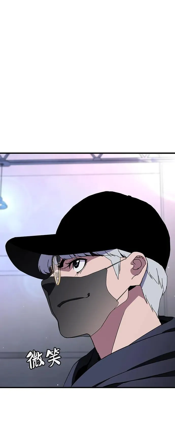 第36话 第35页