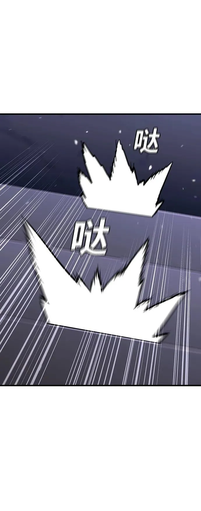 第36话 第37页