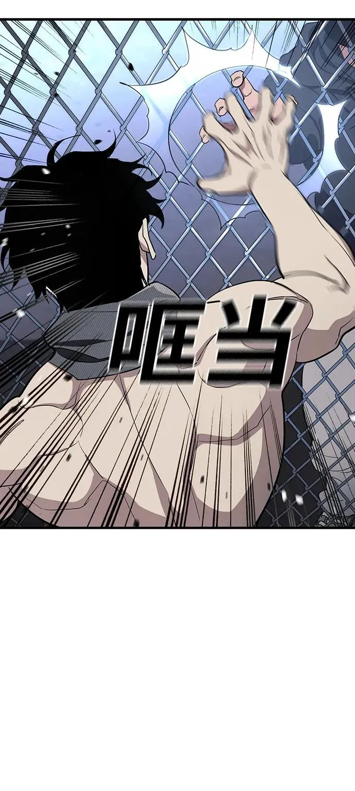第36话 第40页