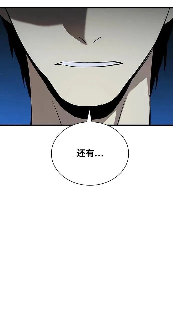 第36话 第47页