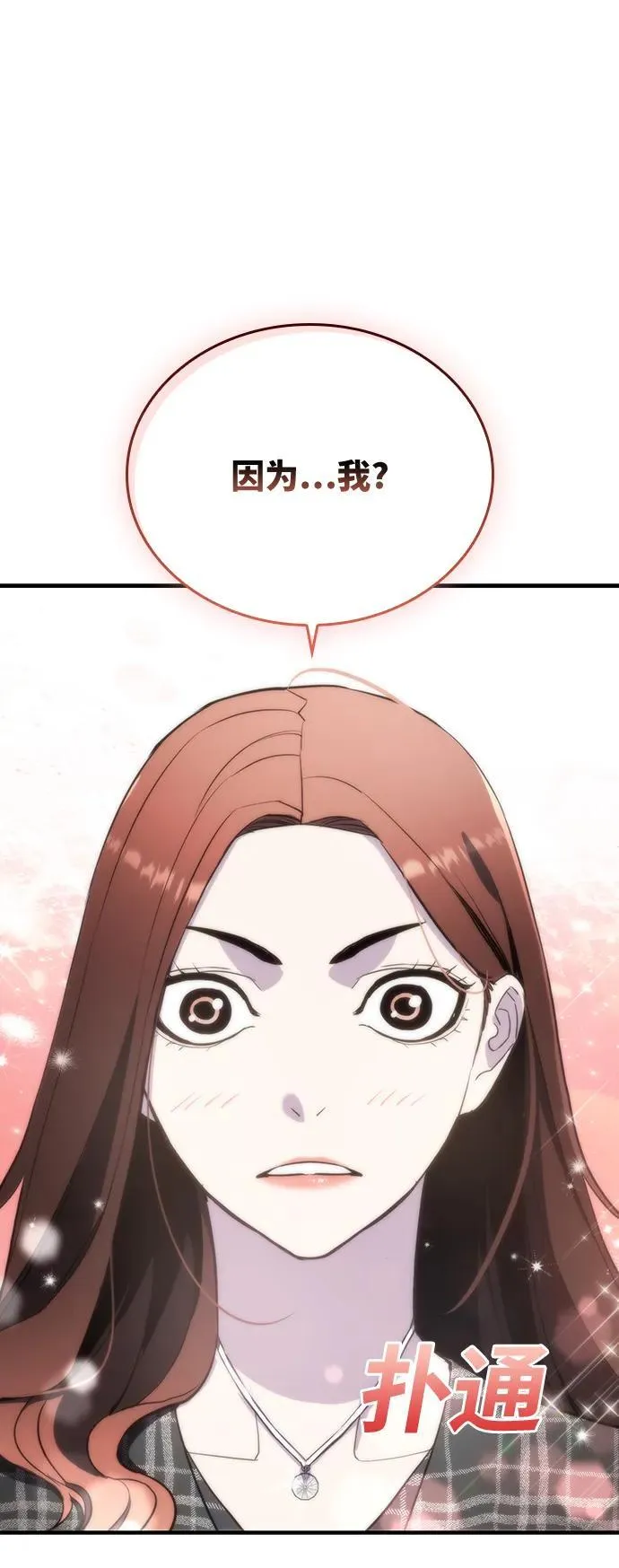 第36话 第49页