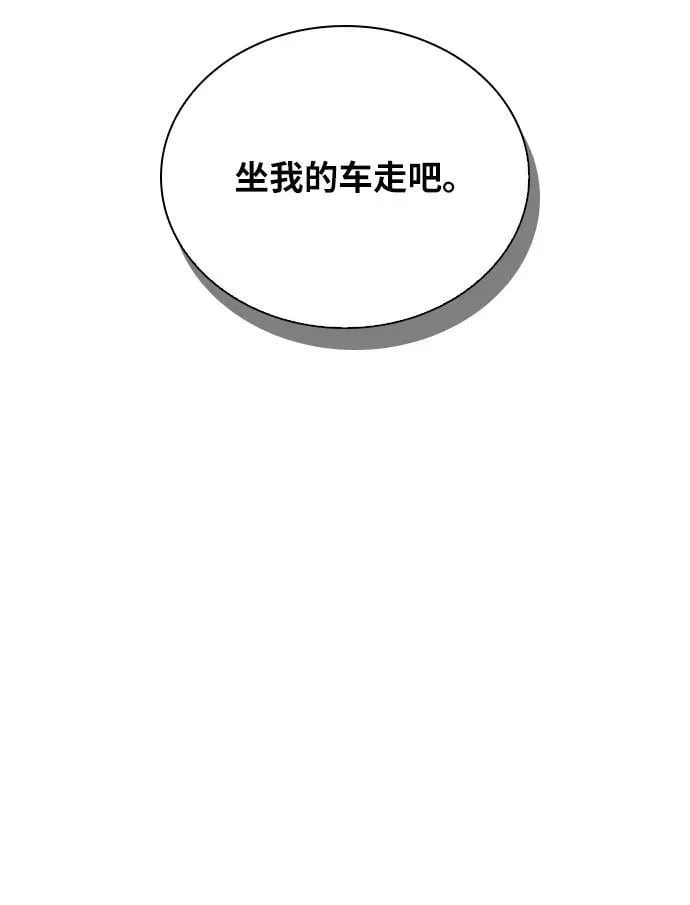 第36话 第54页