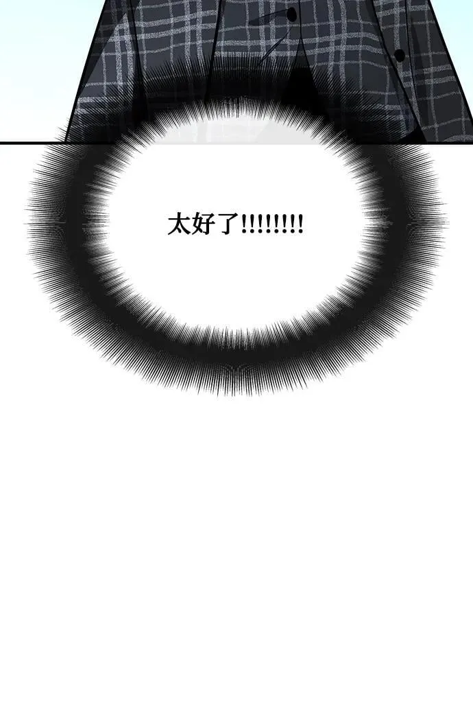 第36话 第56页
