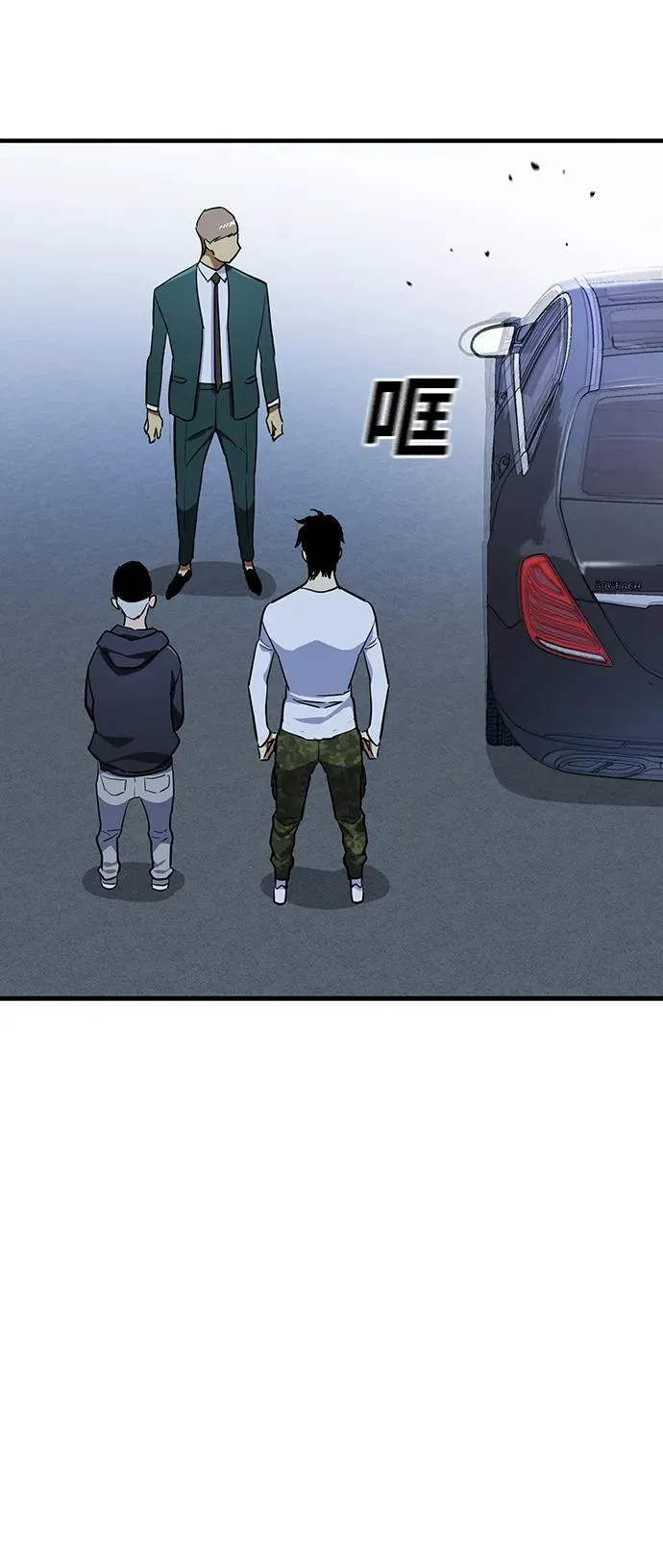 第36话 第57页