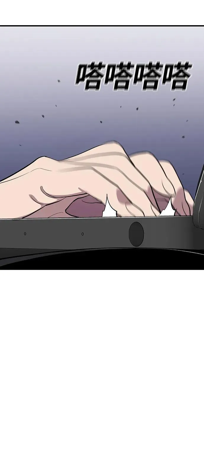 第36话 第66页