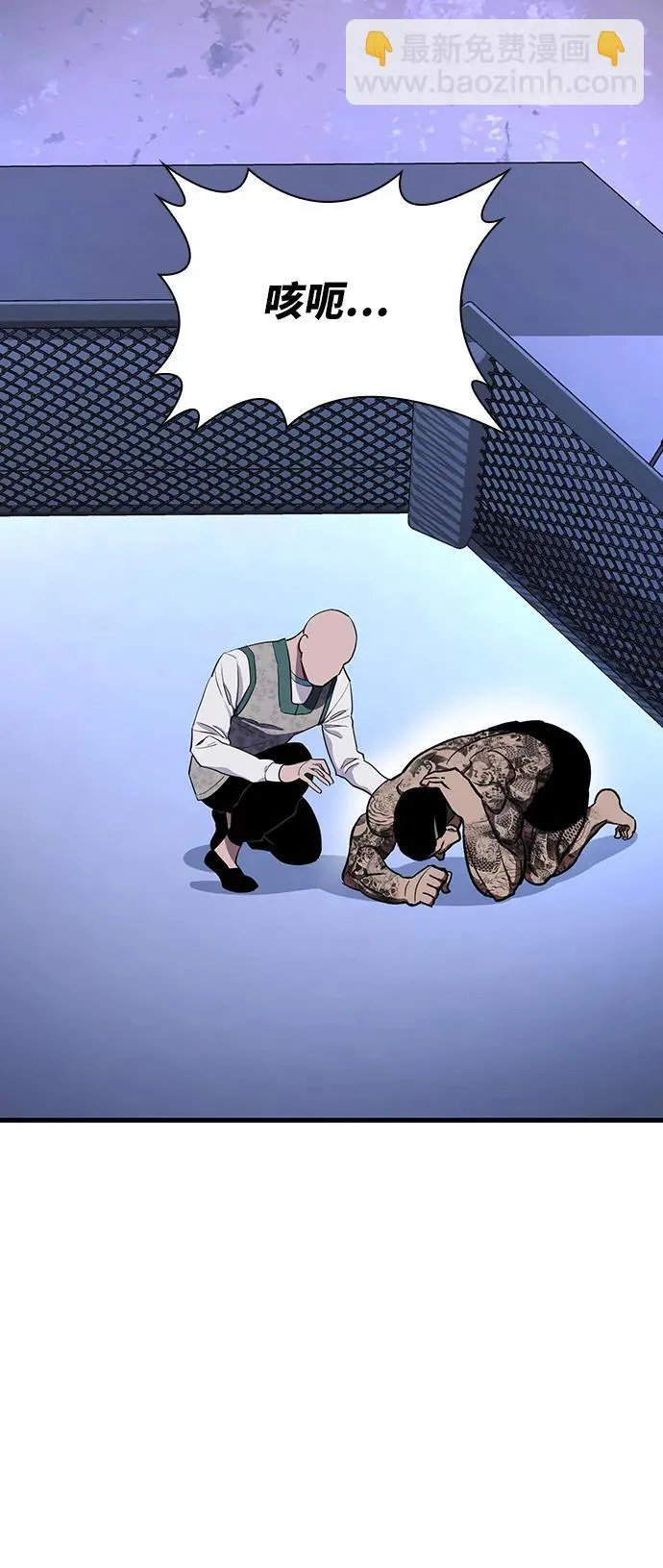 第36话 第71页