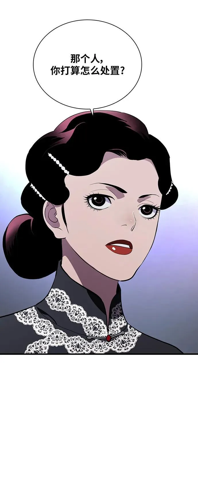 第36话 第74页