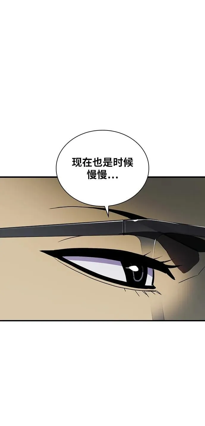 第36话 第76页