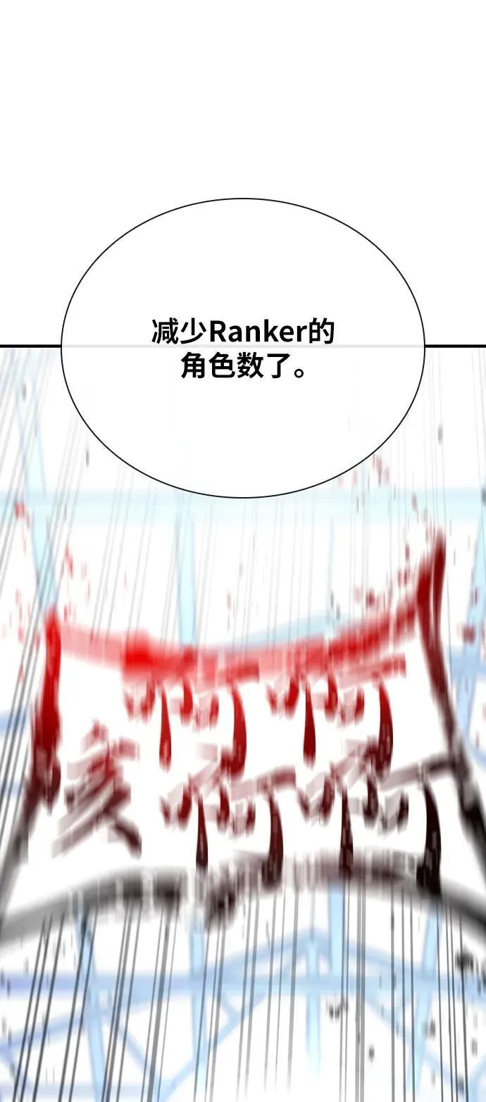第36话 第77页
