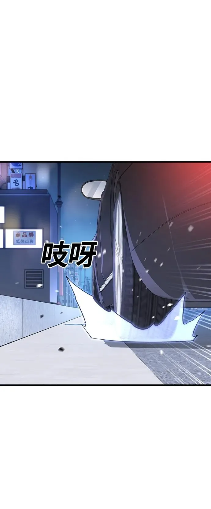 第37话 第2页