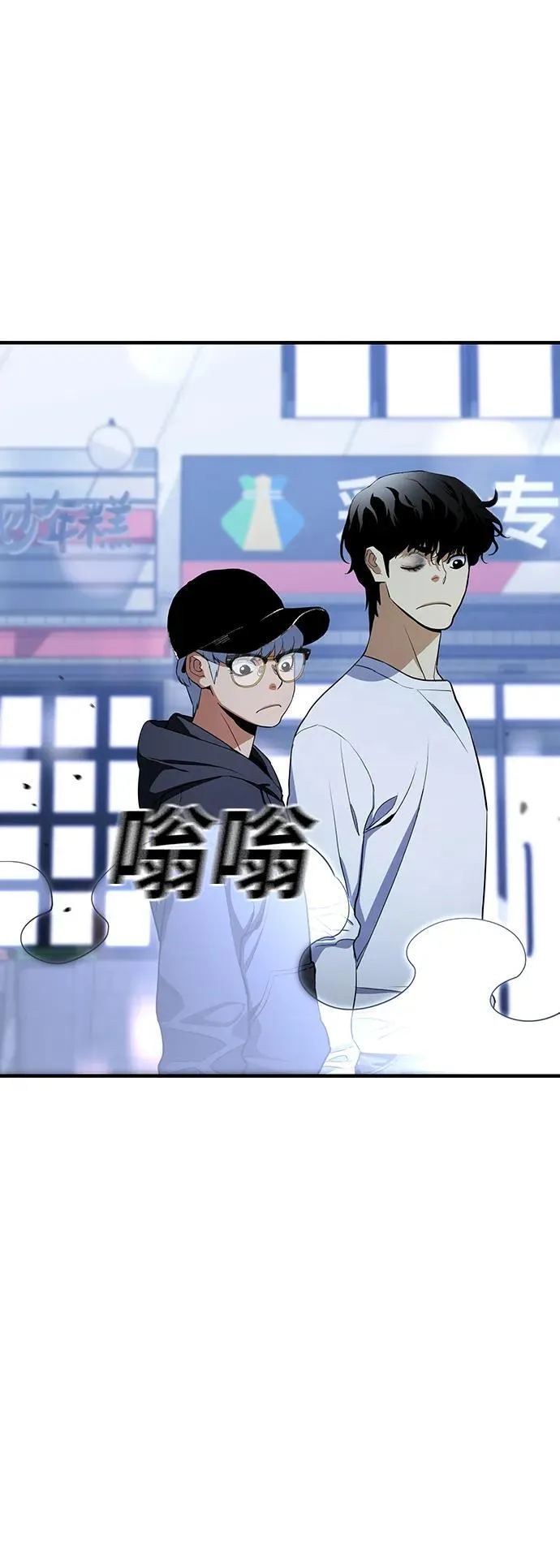 第37话 第4页