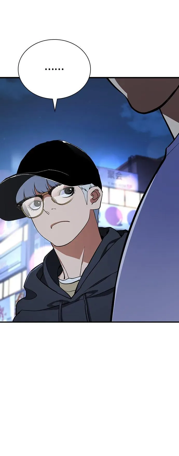 第37话 第6页