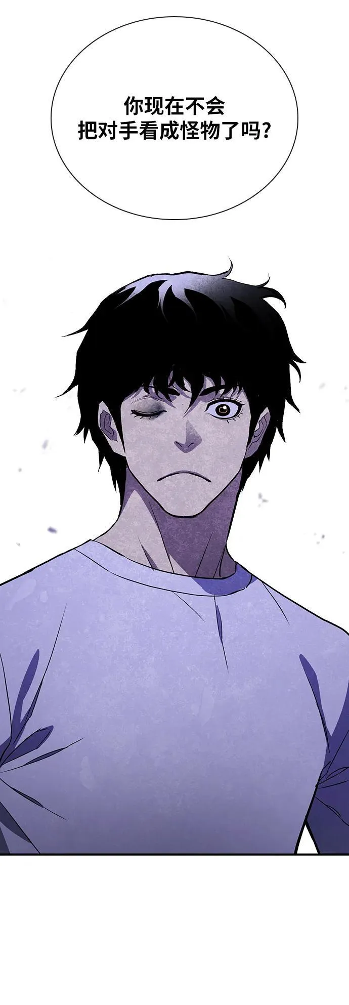 第37话 第13页