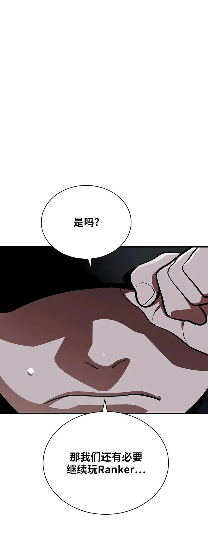 第37话 第16页
