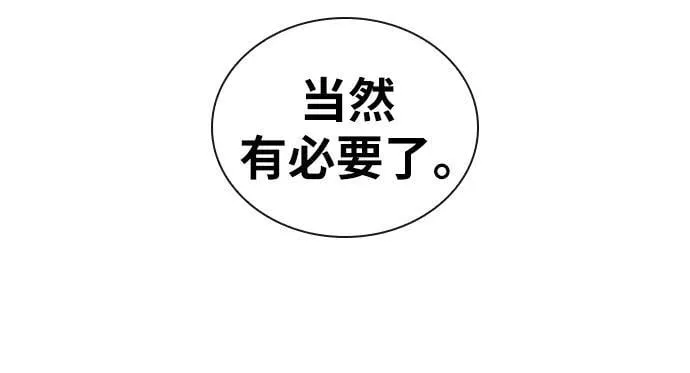 第37话 第18页